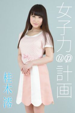 急诊男女第11集剧情